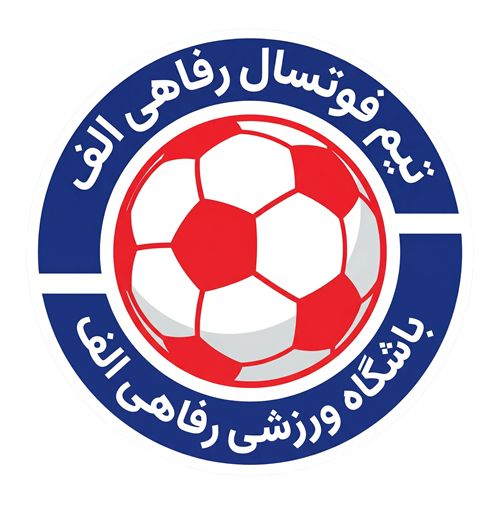 رفاهی الف